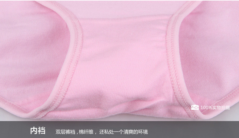 Slip jeunesse ADES12915 en coton - Ref 666009 Image 32