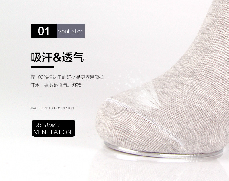 Chaussettes - collants GB1262 - Ref 778794 Image 10