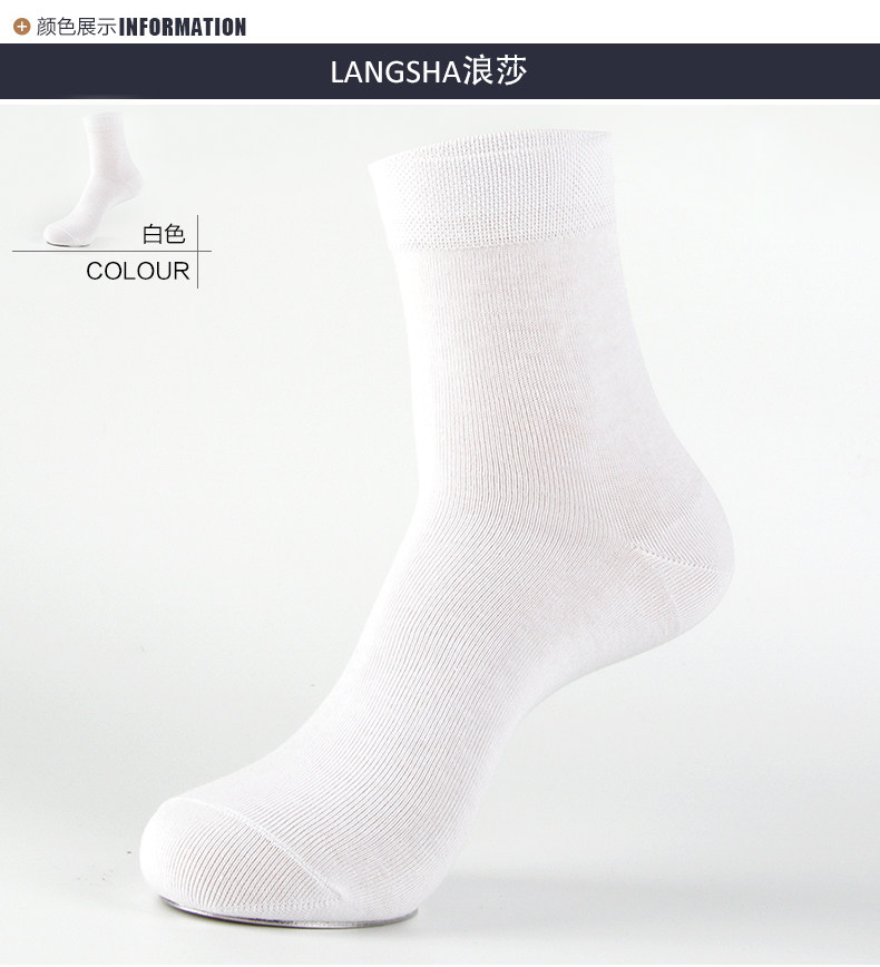 Chaussettes - collants ADMF8269 - Ref 778710 Image 13