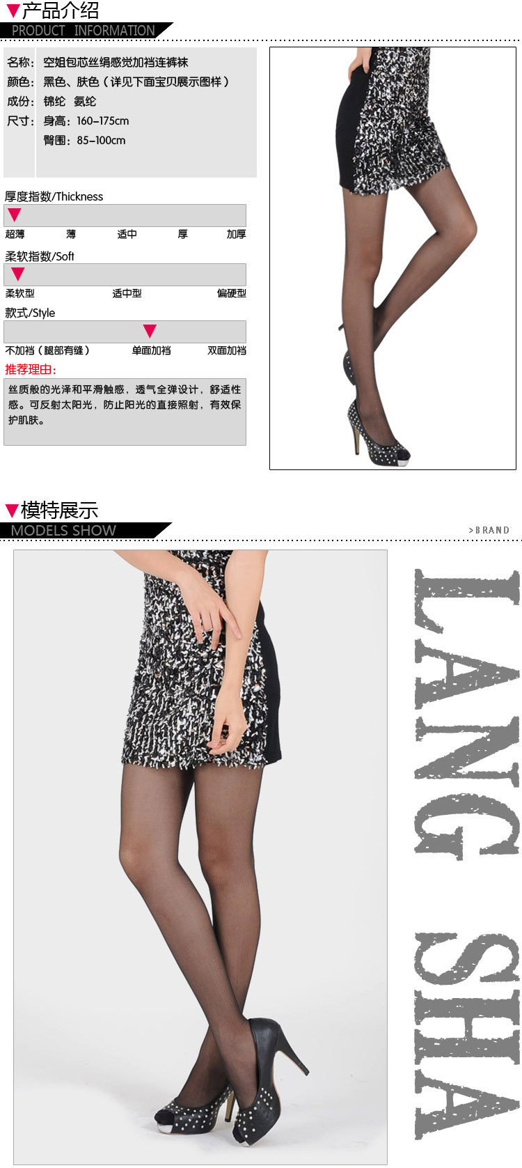 Chaussettes - collants adlsax6806 - Ref 778795 Image 9