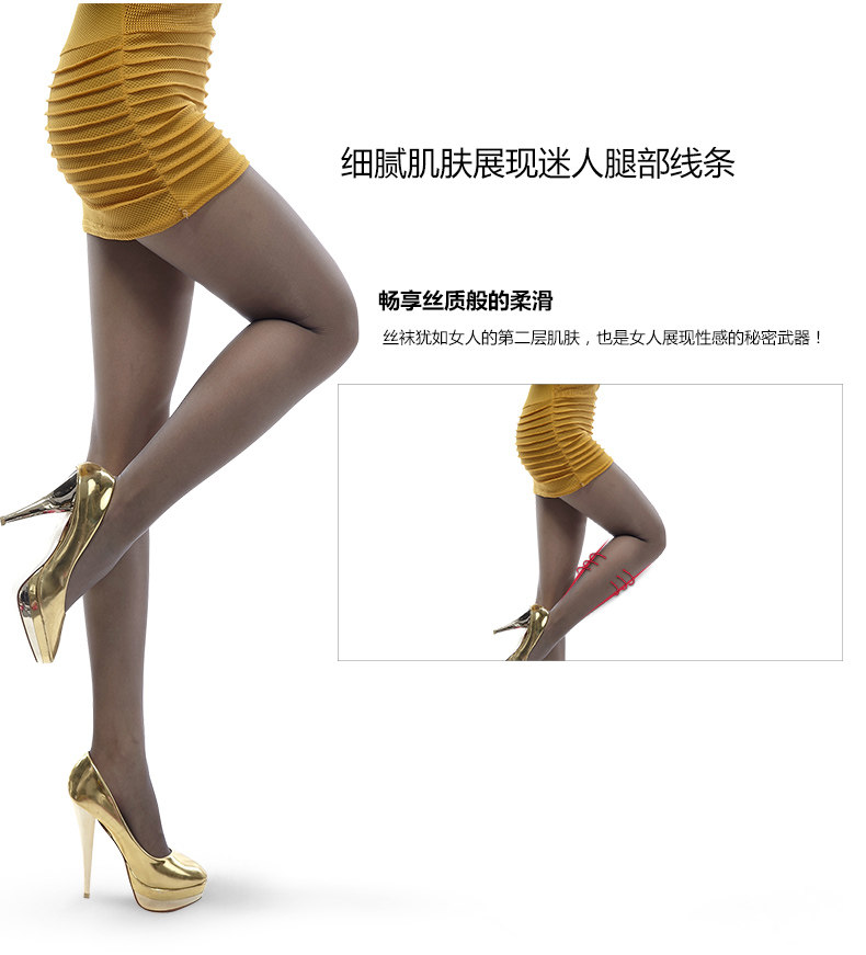 Chaussettes - collants 8739-8.B* - Ref 778799 Image 16