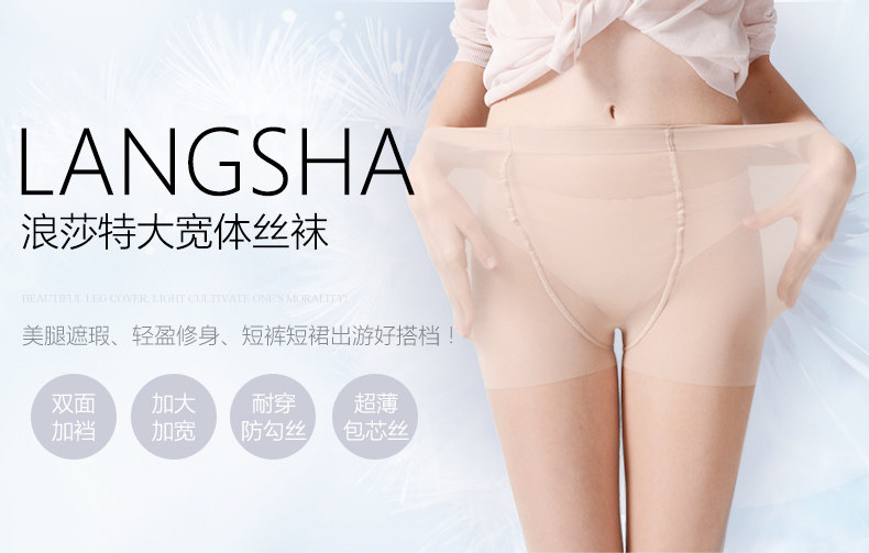 Chaussettes - collants lsz6809* - Ref 778825 Image 6