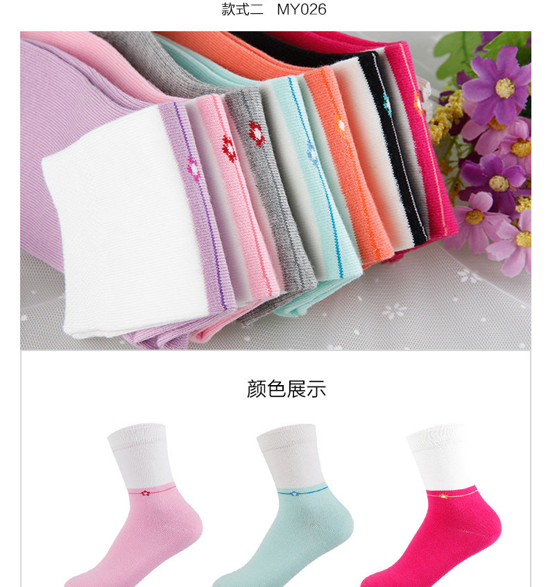 Chaussettes - collants HHV6088-1 - Ref 778694 Image 10