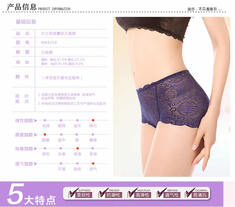 Slip jeunesse MK8250 en autre - Ref 665976 Image 10