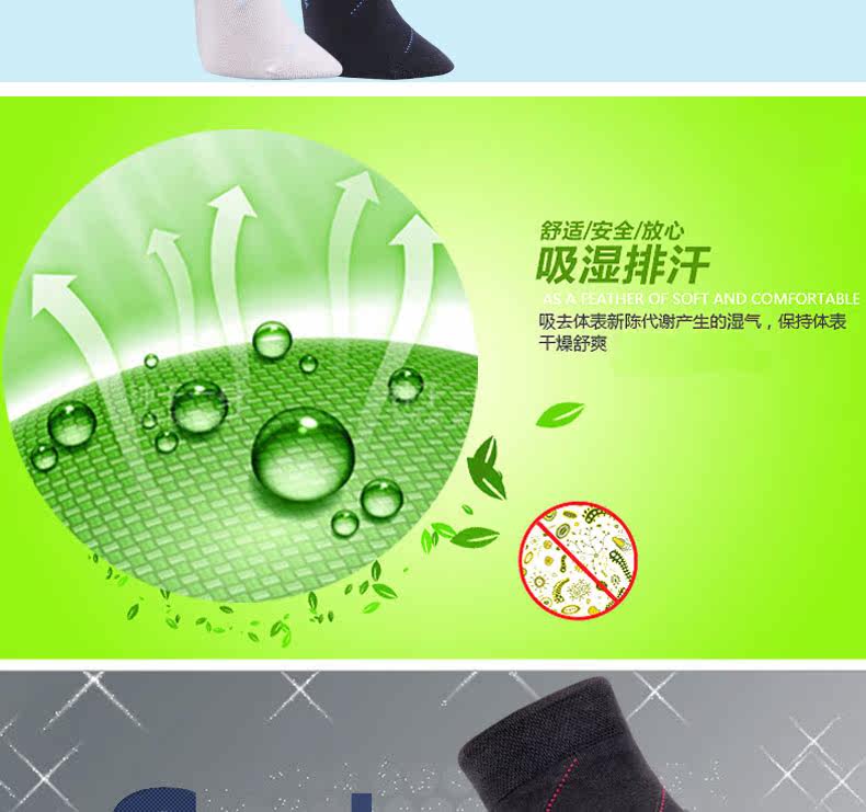 Chaussettes - collants ADMW6100 - Ref 778742 Image 14