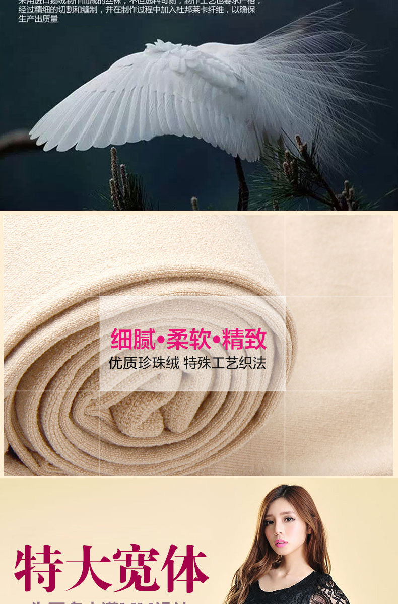 Chaussettes - collants APE639 - Ref 778727 Image 9