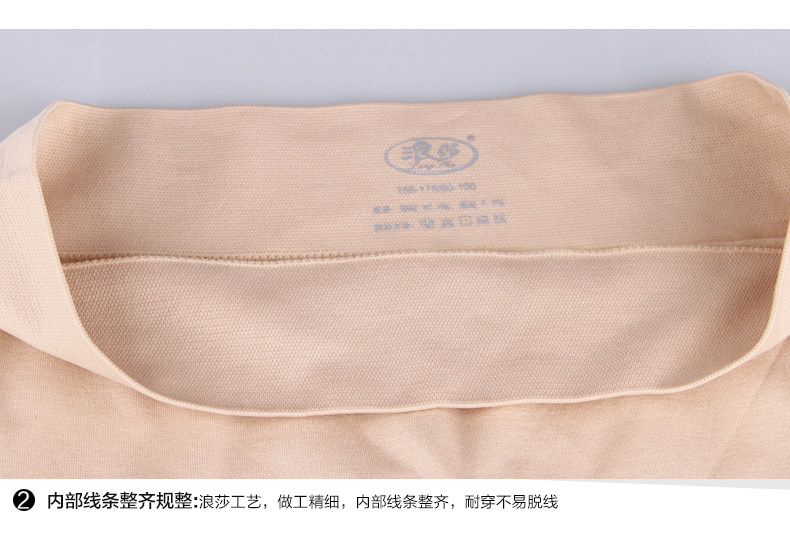 Slip jeunesse adn1037 en nylon - Ref 666001 Image 20