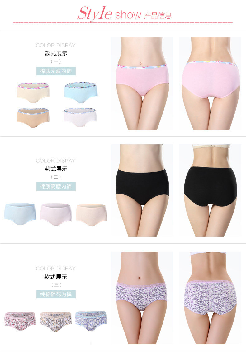 Slip jeunesse ADMK3066-3 en coton - Ref 666060 Image 11