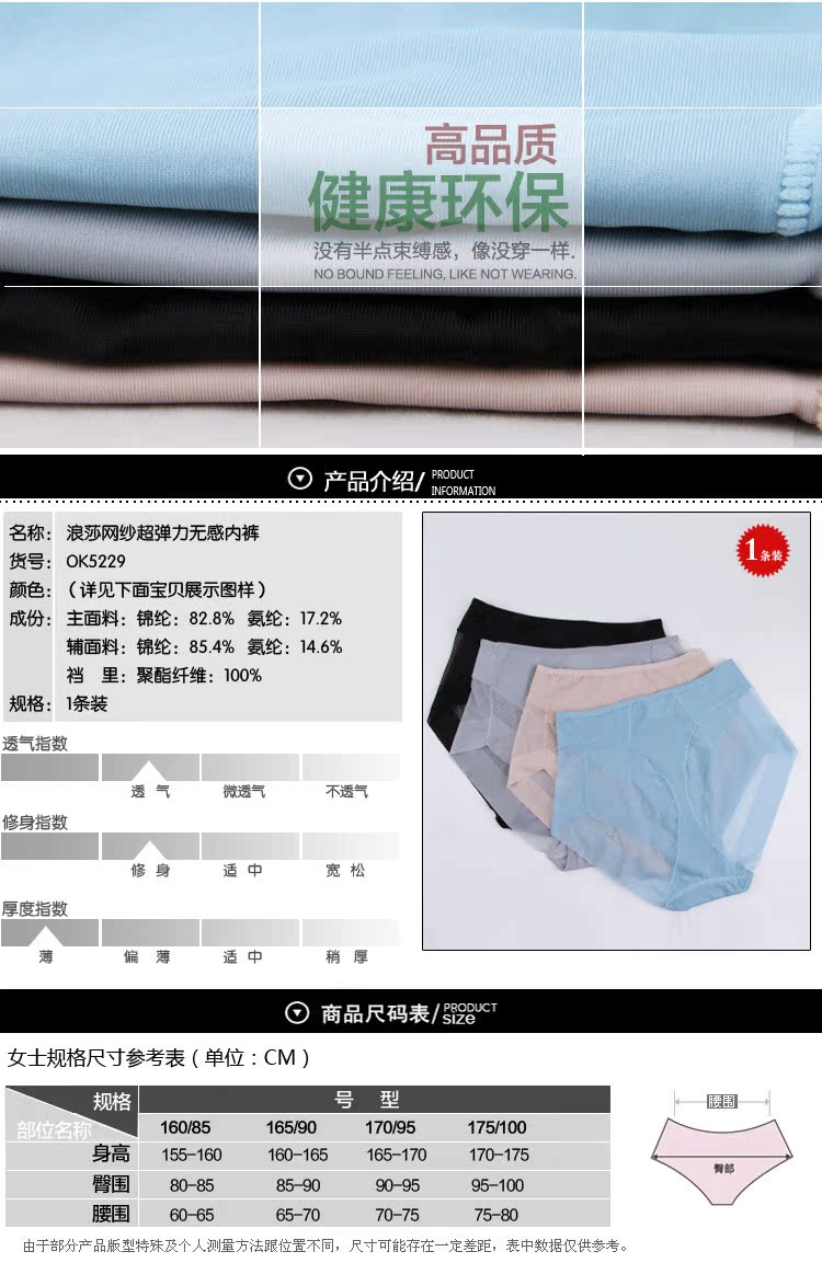 Slip ADOK5229 en autre - Ref 665957 Image 10