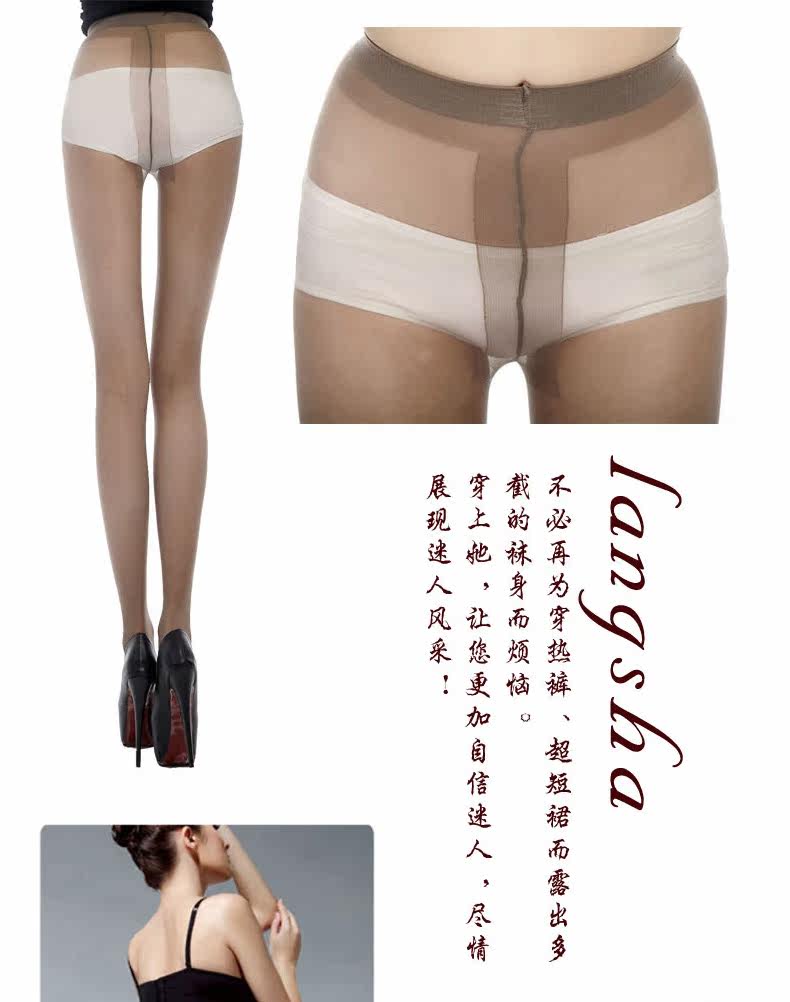 Chaussettes - collants ADPE683 - Ref 778757 Image 9
