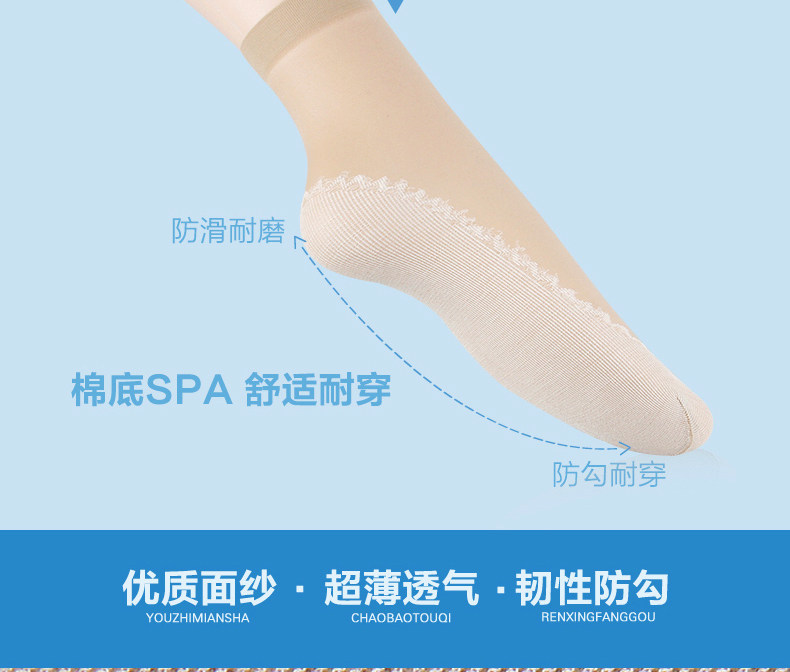 Chaussettes - collants AD92293PK - Ref 778838 Image 9