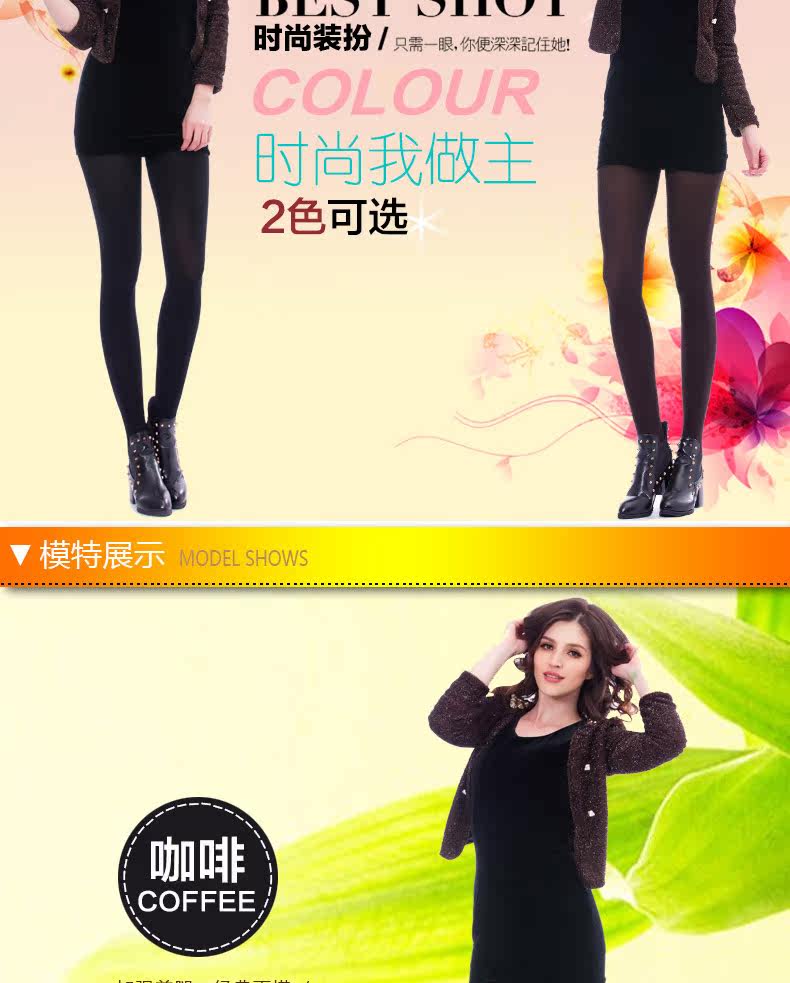 Chaussettes - collants AD98756 - Ref 778750 Image 13