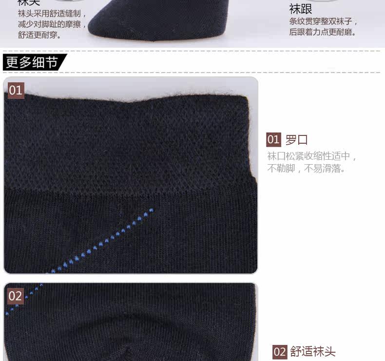 Chaussettes - collants ADMW6100 - Ref 778742 Image 20