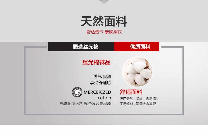 Chaussettes - collants ADMF8118-5 - Ref 778709 Image 9