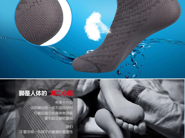 Chaussettes - collants ADSWLW5643 - Ref 778753 Image 9