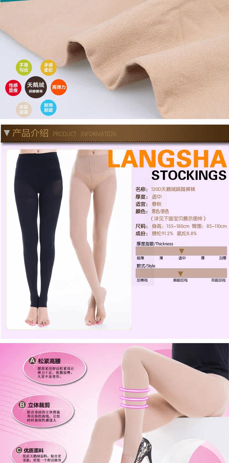 Chaussettes - collants ADZ9033 - Ref 778751 Image 9