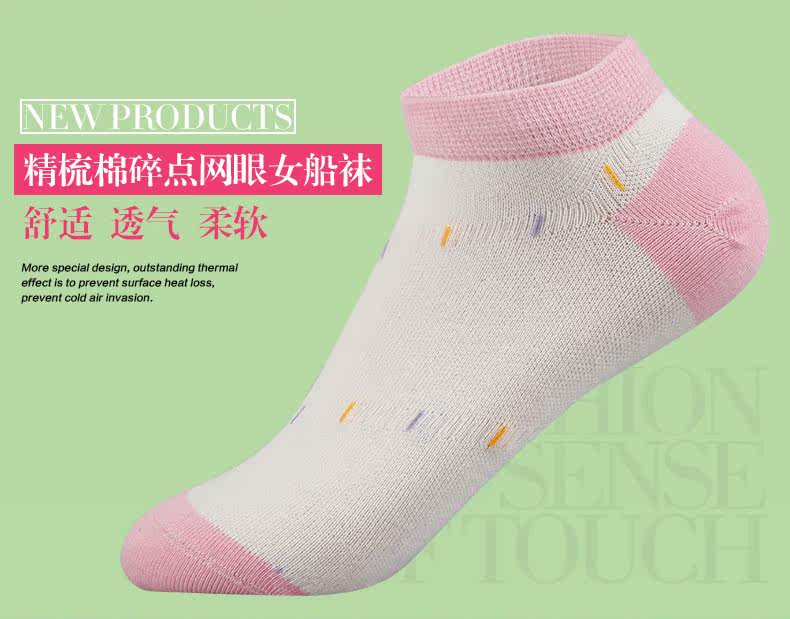 Chaussettes - collants ADLV5507 - Ref 778835 Image 16