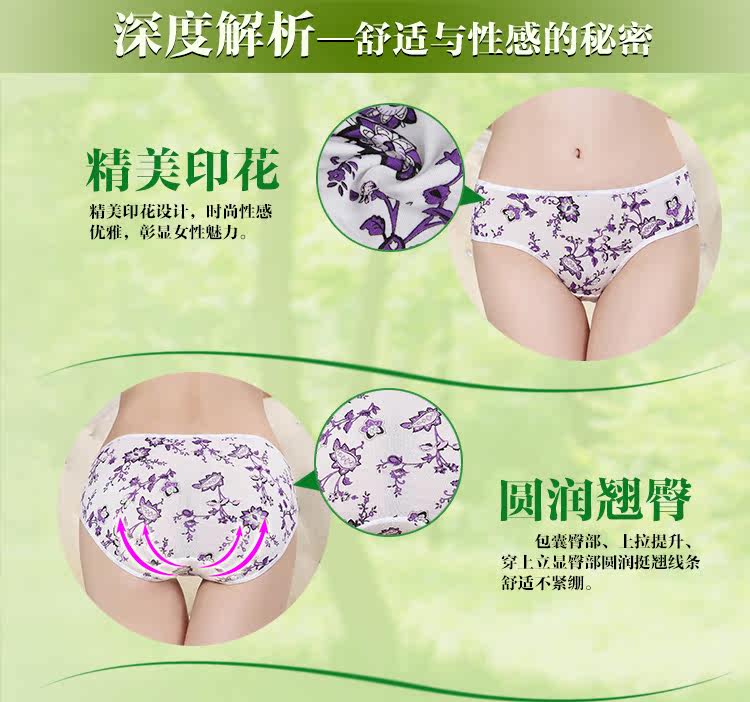 Slip jeunesse ADZL027 en autre - Ref 666011 Image 13