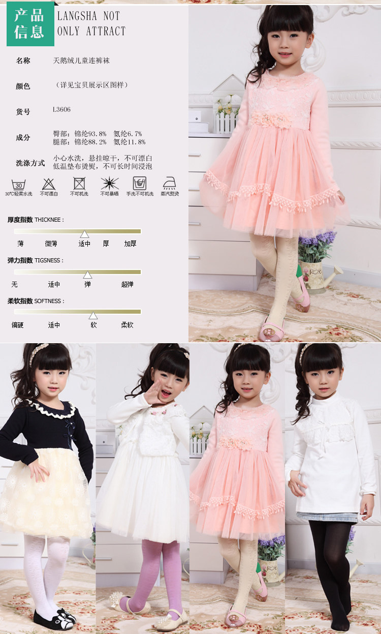 Chaussettes - collants L3606-8.B* - Ref 778723 Image 9