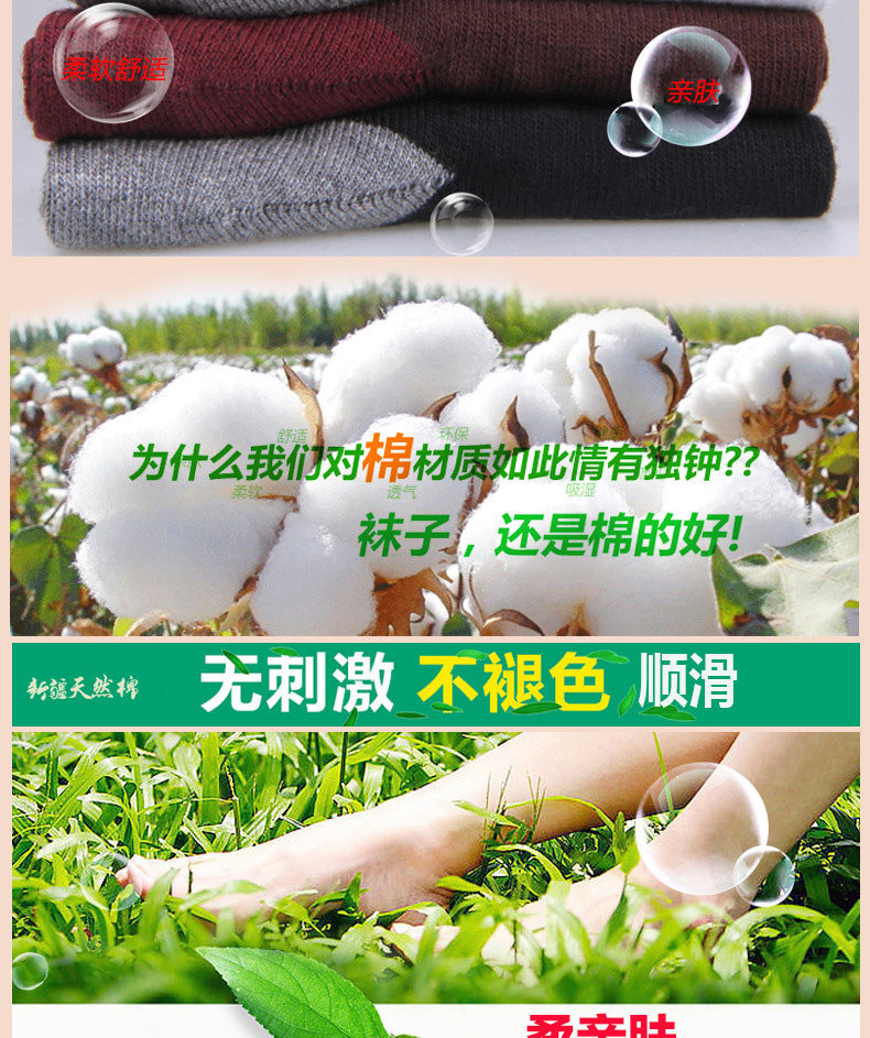 Chaussettes - collants ADMF4061-3 - Ref 778732 Image 10