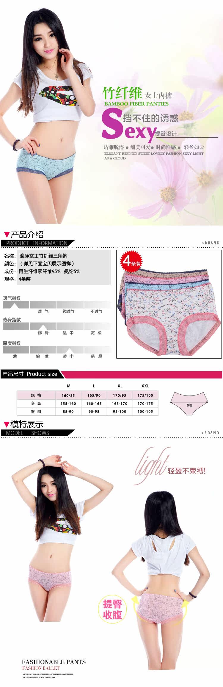 Slip jeunesse zl002 en autre - Ref 666019 Image 6