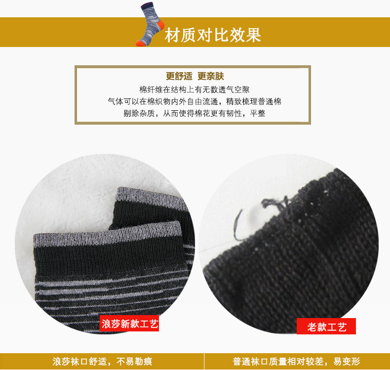 Chaussettes - collants ADGB.5956 - Ref 778724 Image 13