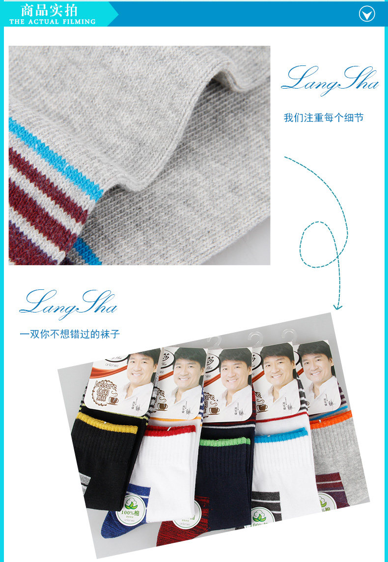 Chaussettes - collants ADGB1099-3 - Ref 778702 Image 12