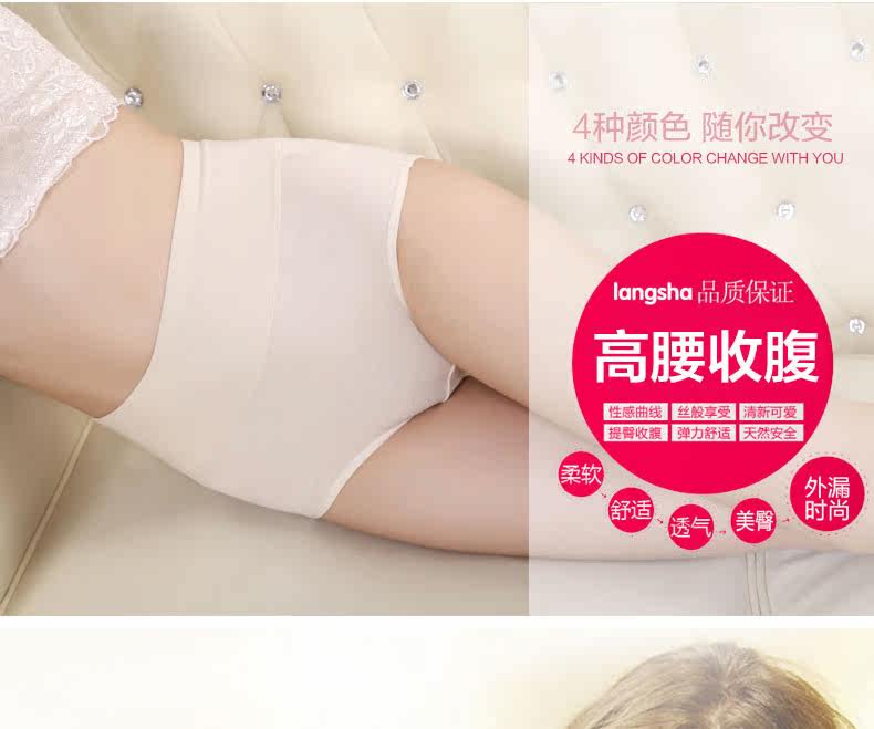 Slip jeunesse AZ006-4 en coton - Ref 666056 Image 9