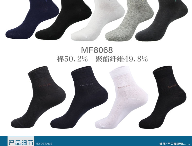 Chaussettes - collants ADMF.8248 - Ref 778767 Image 18