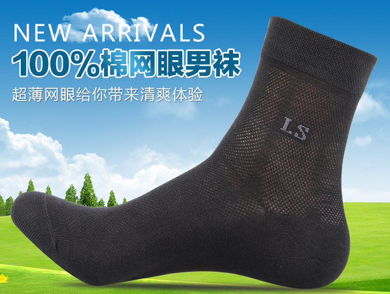 Chaussettes - collants ADMF8248 - Ref 778783 Image 6