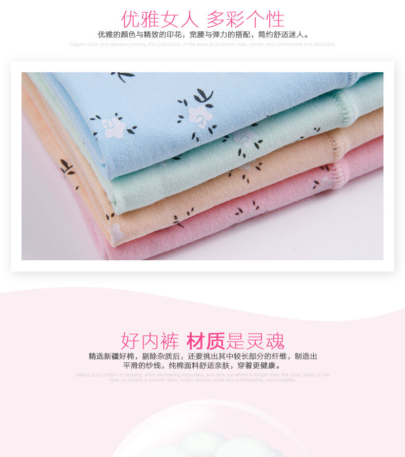 Slip jeunesse zl051 en coton - Ref 666062 Image 8