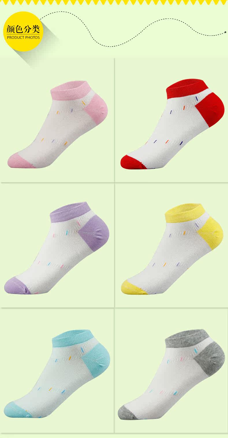 Chaussettes - collants ADLV5507 - Ref 778835 Image 18