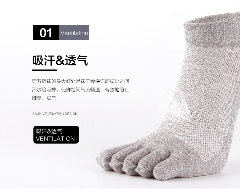 Chaussettes - collants ADMF9023 - Ref 778861 Image 11