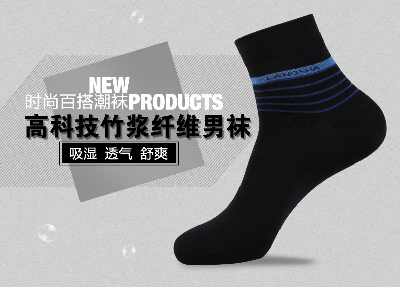 Chaussettes - collants AD609B - Ref 778748 Image 6