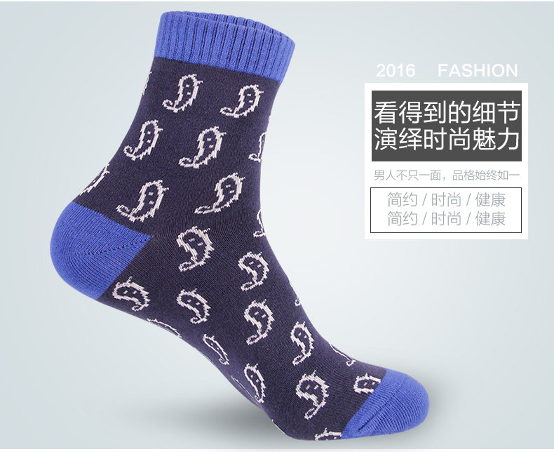 Chaussettes - collants ADGB1266 - Ref 778715 Image 8