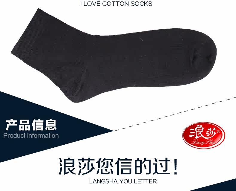 Chaussettes - collants MW0059 - Ref 778745 Image 9