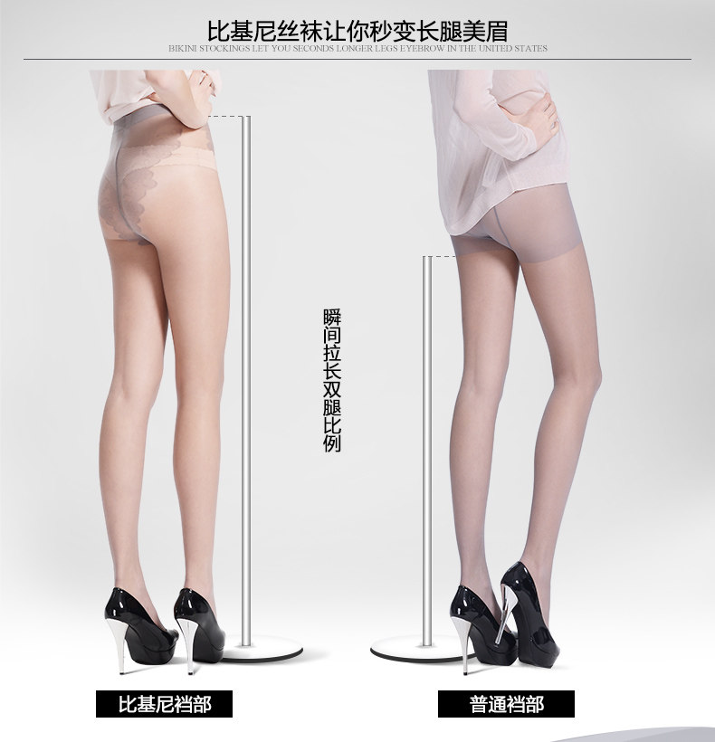 Chaussettes - collants ADSWPE607 - Ref 778765 Image 10