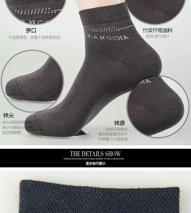 Chaussettes - collants ADF.8733- - Ref 778716 Image 13