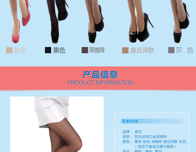 Chaussettes - collants ls80045 - Ref 778756 Image 11