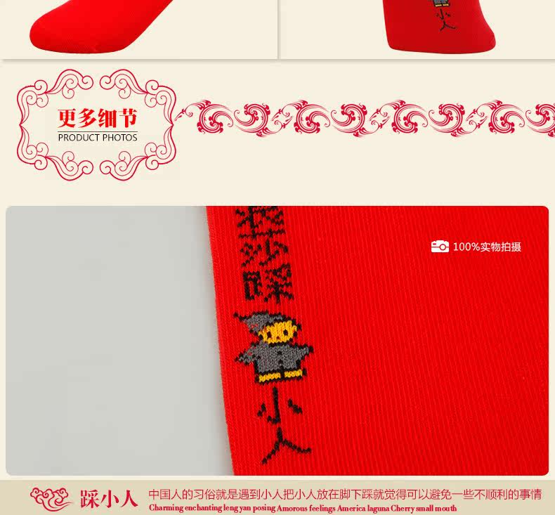 Chaussettes - collants adlsgb6205 - Ref 778737 Image 14