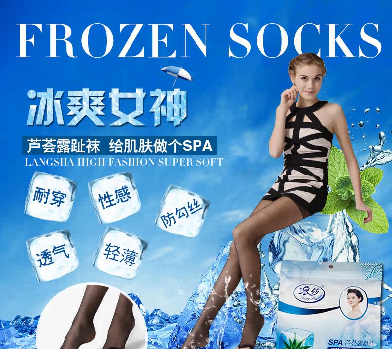 Chaussettes - collants - Ref 778853 Image 6