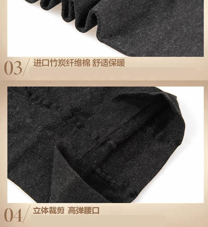 Chaussettes - collants lsAL836 - Ref 778860 Image 30