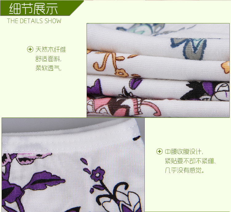 Slip jeunesse ADZL027 en autre - Ref 666011 Image 19