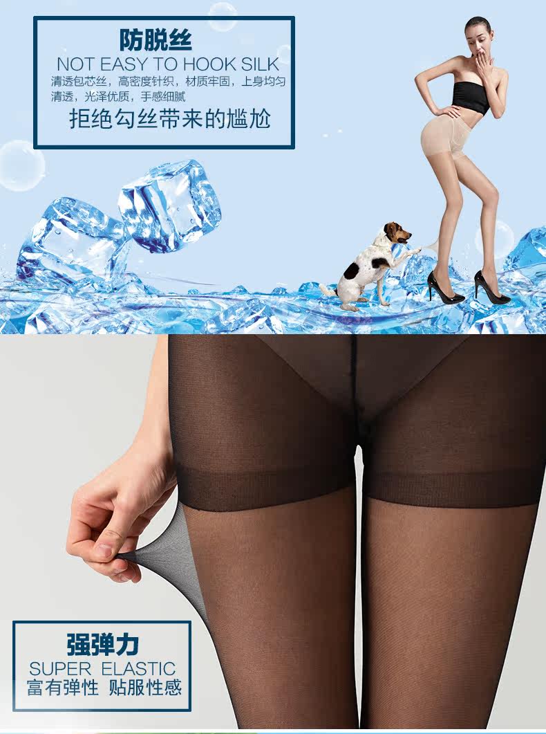 Chaussettes - collants ZT6640 - Ref 778859 Image 10
