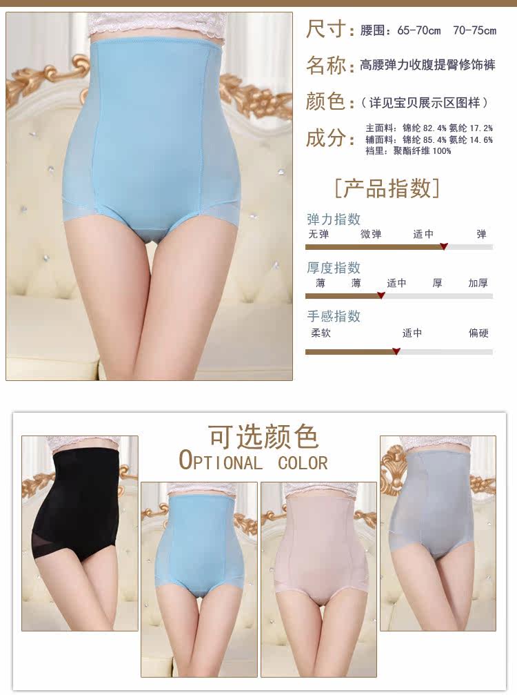 Slip adok5228 en nylon - Ref 666043 Image 10