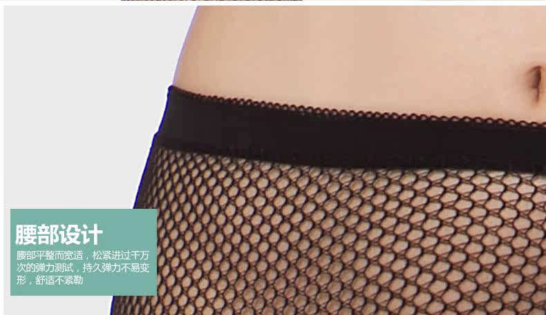 Chaussettes - collants PE614 - Ref 778695 Image 28