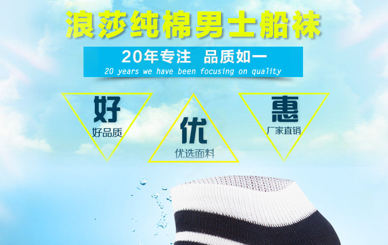 Chaussettes - collants ADLV6161 - Ref 778868 Image 6