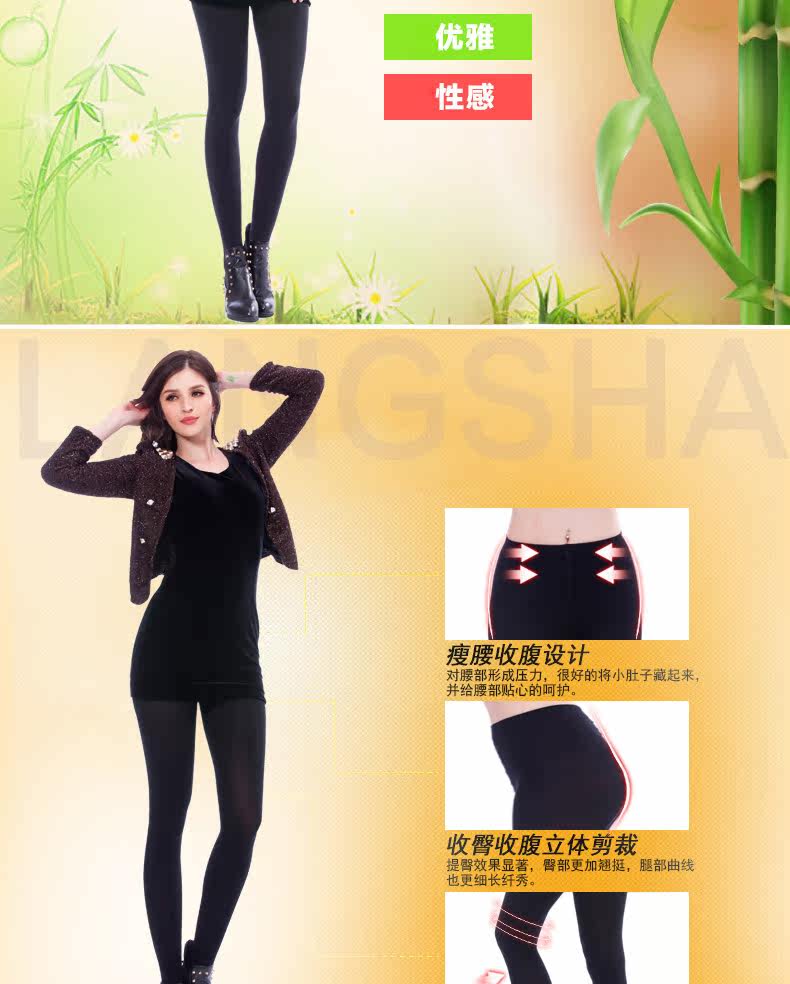 Chaussettes - collants AD98756 - Ref 778750 Image 7