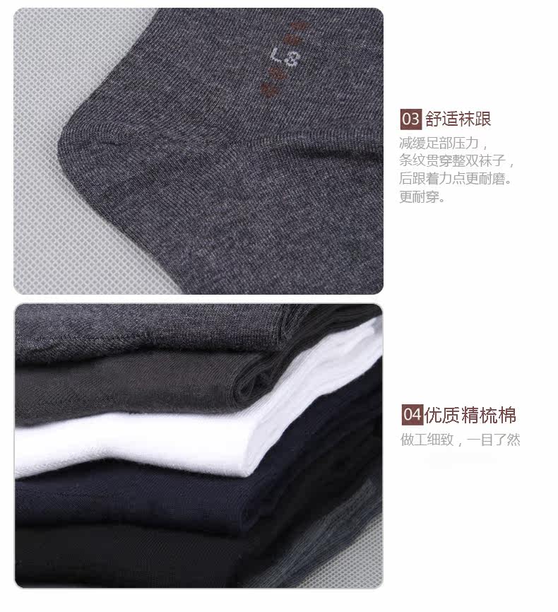 Chaussettes - collants ADMF8466 - Ref 778752 Image 17