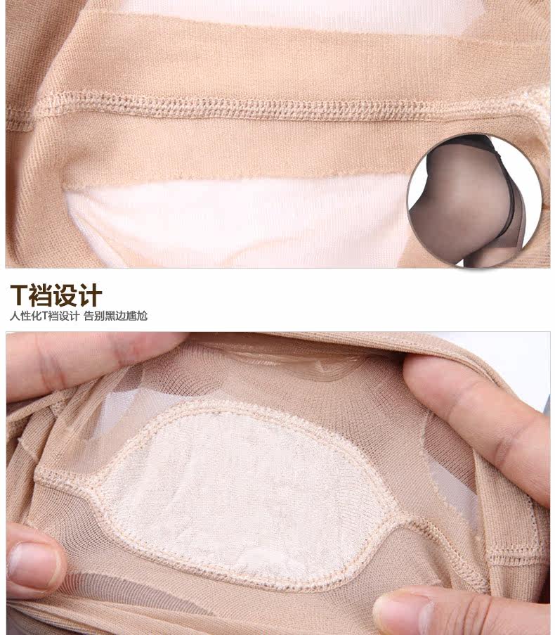 Chaussettes - collants LSPE683 - Ref 778729 Image 23